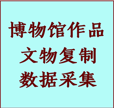 博物馆文物定制复制公司乌鲁木齐纸制品复制